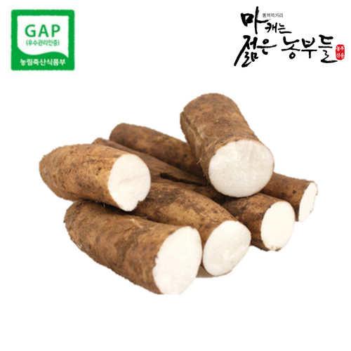 안동 GAP 장마 알뜰실속마(미니꼬마형) 3kg/5kg